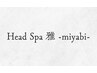 迷われた方はこちらから★当日セレクトスパ　
