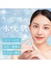 今がお得！【夏の美肌キャンペーン】新ララピール＋LDM＋美肌LED　500円OFF
