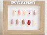 ハンド◆1ポイントart付ワンカラー¥5000→4500