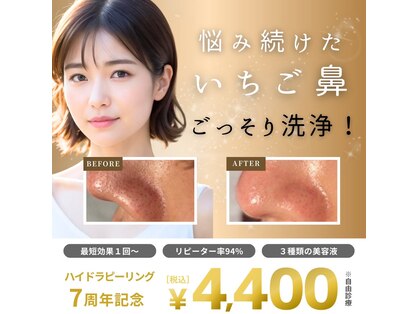 チェリーブロッサム 立川店(CHERRY BLOSSOM)の写真