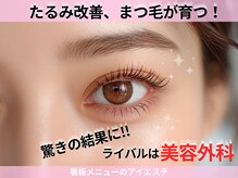 マージ イマージュ