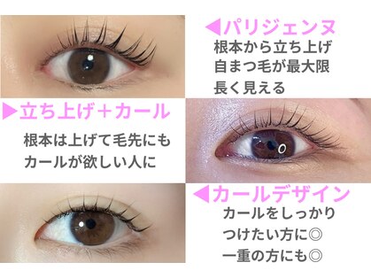 アステリア(asteria)の写真