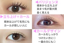 アステリア(asteria)