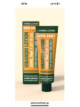 ちゅらせんと/ビバンクエントマンカローション