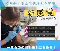 ブロウエンド 長野(BrowEND.)