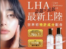 ファイン 水戸店(Fine)