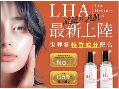 ファイン 水戸店(Fine)の写真