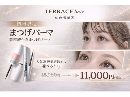 テラスヘア 仙台 青葉区 広瀬通(TERRACE)の写真