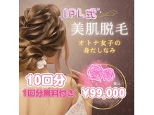 サロントゥエンティーフィフスアベニューニコ(Salon 25th ave.)