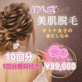 サロントゥエンティーフィフスアベニューニコ(Salon 25th ave.)