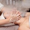 ラピス(lapis.)のお店ロゴ