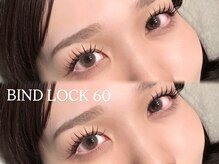 ルーム(LUME)/【IMARI】バインドロック60束