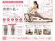 ラ ピラティス 北見店(La pilates)の写真/北見で始めるマシンピラティス♪姿勢改善×ボディメイク