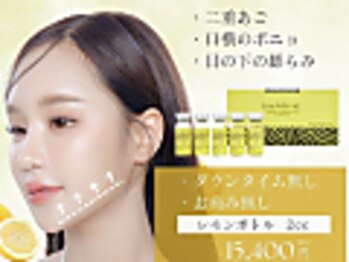 ココサロン(Coco Salon)の写真/【横浜駅徒歩3分】結果重視の方必見☆フェイスラインをぐっと引き締めリフトアップ&たるみケア♪