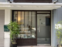 チュラ鍼灸院 西宮北口(ChuRa鍼灸院)の雰囲気(西北駅近♪店舗型&路面店の小さな隠れ家的プライベートサロン)