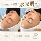 ココスタイルビューティー(COCOSTYLE beauty)