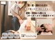 レディースカイロプラクティックカーム(calm)の写真