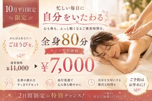 カシェット(Cachette)