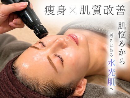 ルクサージュ(LUXAGE)の写真