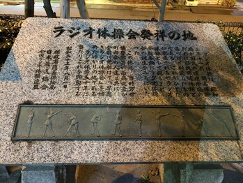 ハピルピ(HAPi LUPi)/近所の公園