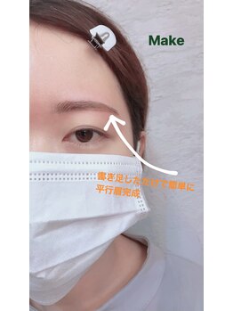 ダフネ(DAFNE)/眉毛wax後のアイブロウメイク