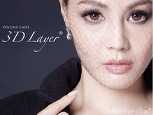 チャーム 四条烏丸(Charm)/軽い付け心地です！