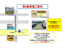 アジアンリラクゼーション ヴィラ 浦和店(asian relaxation villa)/第2駐車場もございます