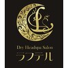 ラフテルのお店ロゴ