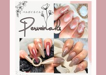 ペル ボイ ネイルズ(PER VOI Nails)