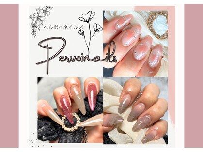 ペル ボイ ネイルズ(PER VOI Nails)の写真