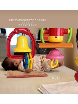 エルトラスト 福井/産後のケアに