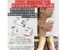 医療提携No.1【吸引術前術後ケア60分間】最新！複合痩身機でインディバ超え◎