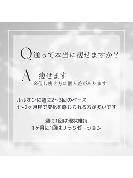 ヨサパーク モア(YOSA PARK Moa)/痩身/ダイエット/小顔/リンパ