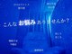 アトラ 本厚木(atla)の写真