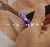 スータ(Relax Beauty SUIT)