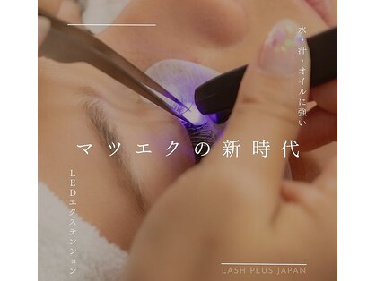 スータ(Relax Beauty SUIT)の写真
