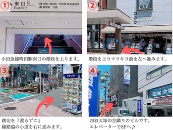 トリートラッシュ 町田(TREATLASH)/