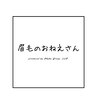 眉毛のおねえさん 岡山駅前店のお店ロゴ