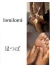★ 18時-20時予約限定｜ロミロミ60分＋足ツボ30分