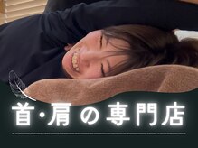 ボディ リセット アンド デザイン(Body Reset & Design)