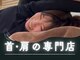ボディ リセット アンド デザイン(Body Reset & Design)の写真