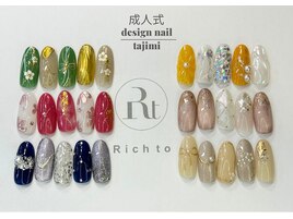 成人式デザインネイル