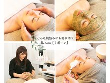 リボーン(Reborn)