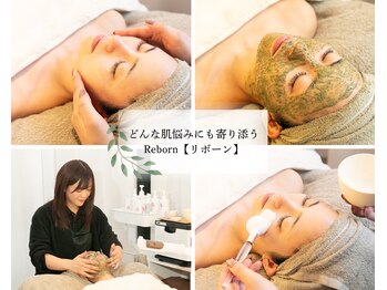 リボーン(Reborn)