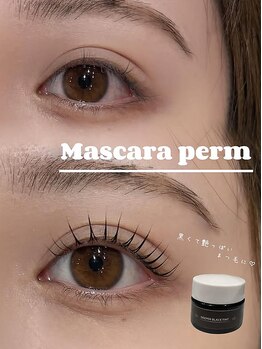 ラシェリー バイ アール 周南店(Lasherie by R.)/