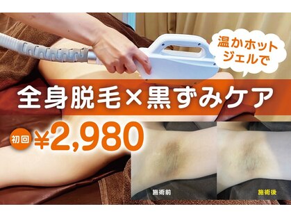 アネル 美里店(anel)の写真