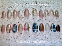 ポラッコ 銀座有楽町(POLACCO)/☆チグハグBコース☆