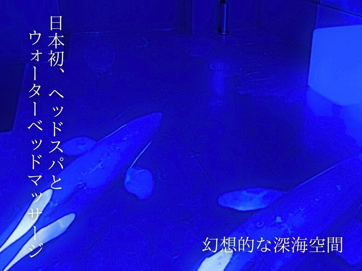 仙豆のちから×ドクターリセット 博多店(Dr.Reset)｜ホットペッパー