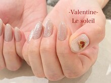 ル ソレイユ(Le soleil)の雰囲気（スタッフオリジナル〈バレンタインデザイン〉ぜひお試しください）