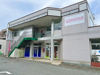 はあとねいる 高崎江木店/